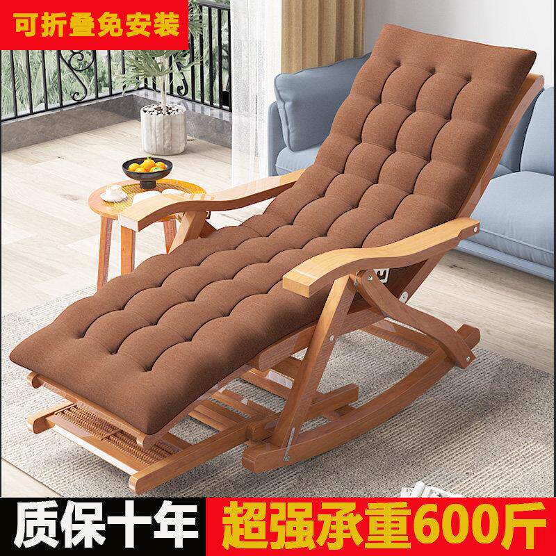 躺椅孕妇专用晒太阳躺椅可坐可躺竹摇椅大人阳台家用休闲折叠椅老