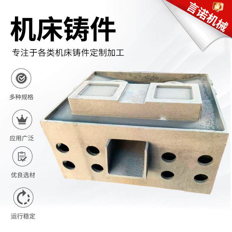 真空消失模 灰铁球铁床身铸件 工作台铸铁件 机床配件加工 - 实物图