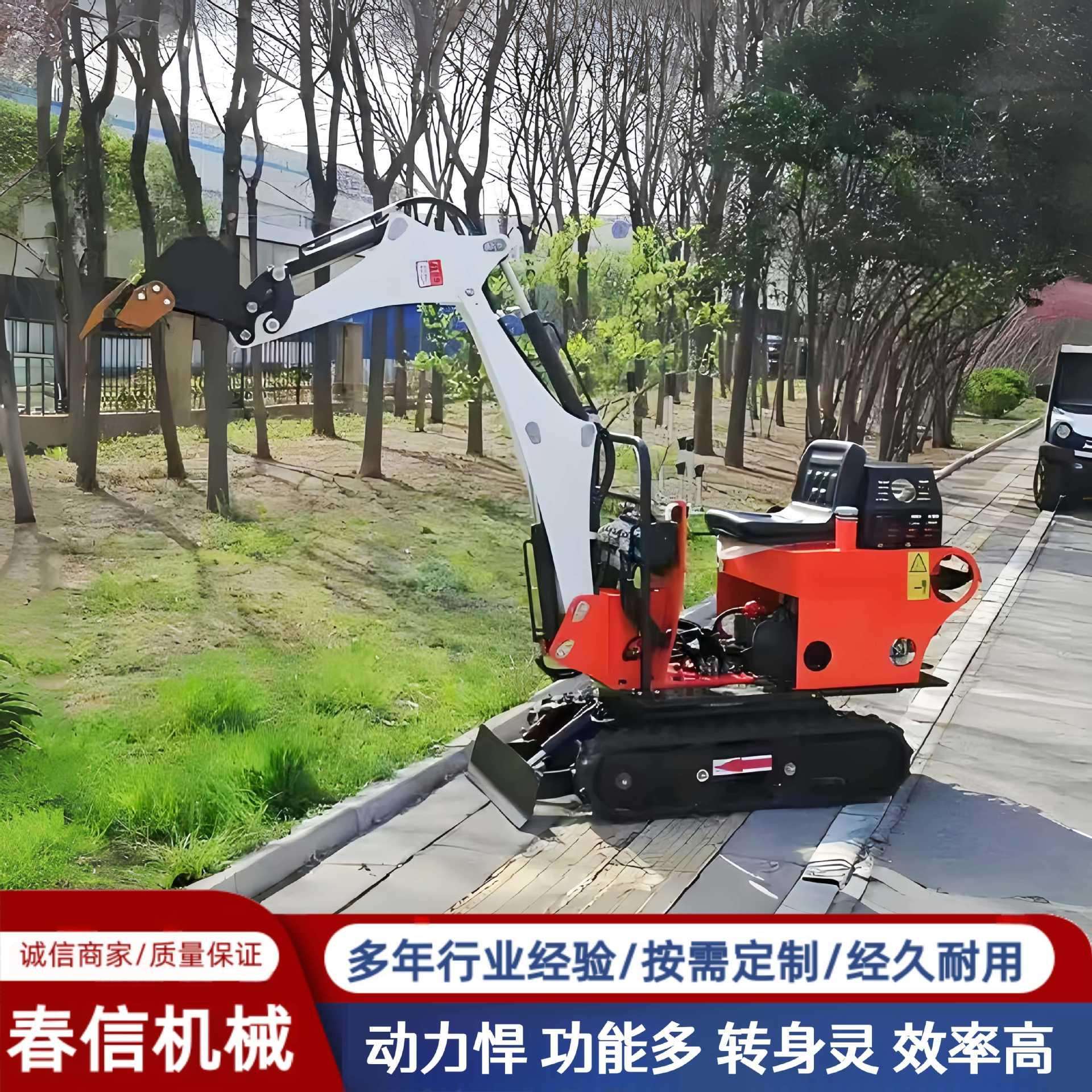挖掘机小型农用果园茶园多功能挖土挖沟开荒工程履带式小型挖机