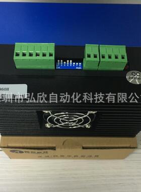 雷赛科技 86HS120+DM860相86步进电机驱动器套装 雕刻机配件