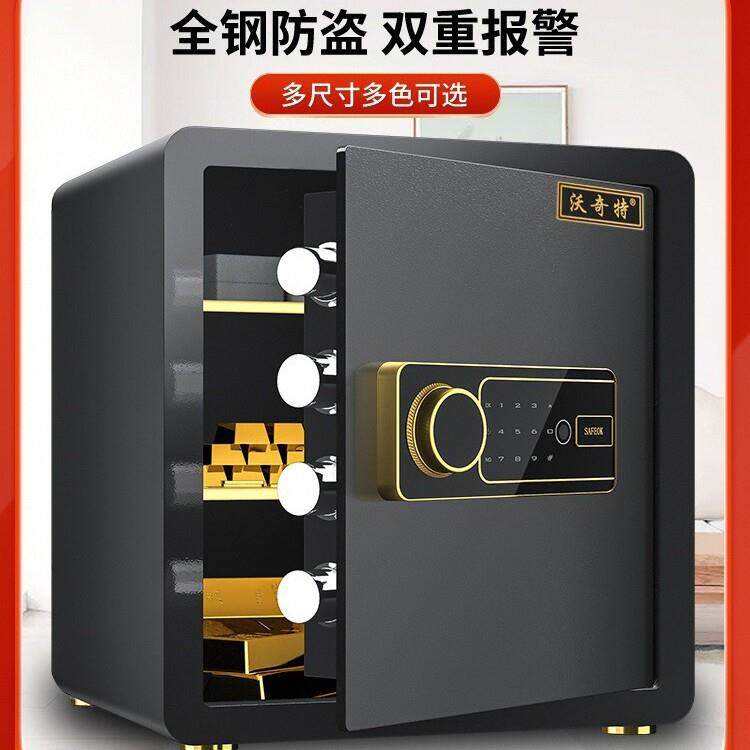 保险柜家用2026新款只进不出入墙25/30/40/45cm储钱箱保险箱办公