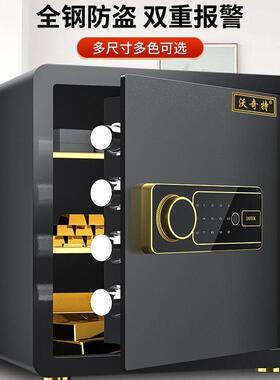 保险柜家用2026新款只进不出入墙25/30/40/45cm储钱箱保险箱办公