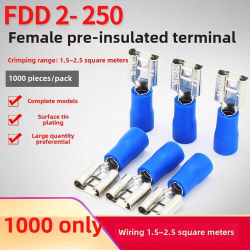 FDD2-250冷压接线端子1000祇 6.3插簧线耳母预绝缘端头