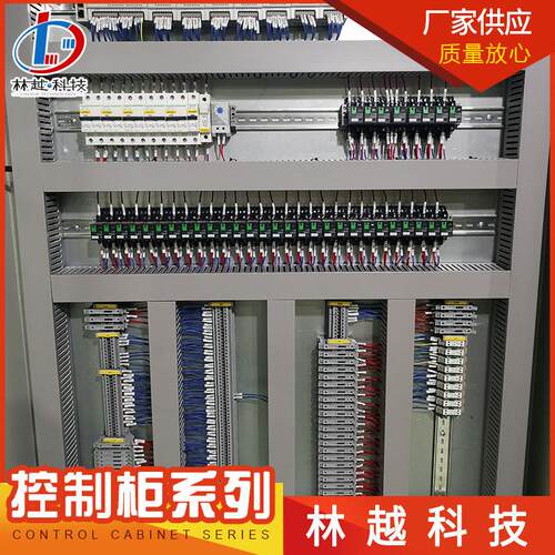 自动化控制柜PLC控制柜自动化成套污水纯水净水控制系统