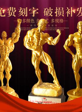 创意健美健身比赛奖杯刻字纪念礼品健身房家居装饰工艺礼品摆饰人