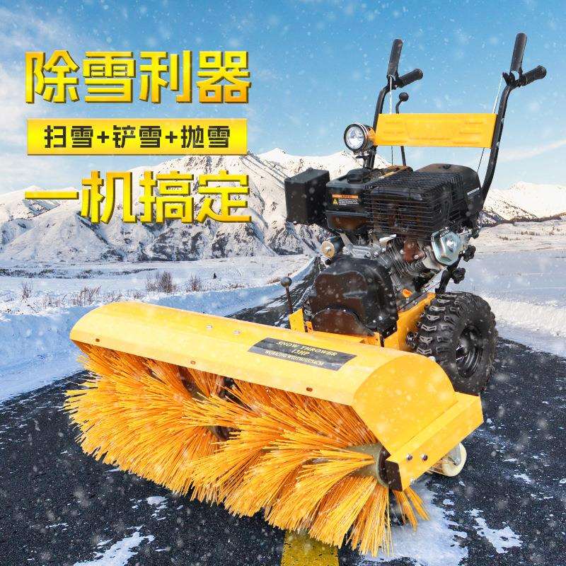 扫雪机全齿轮手推式清雪机多功能物业厂区道路除雪机扫雪车除雪车