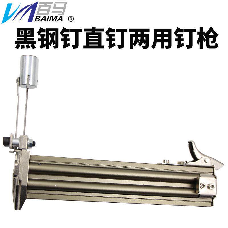 百马手动FST30/T30两用黑钢钉木钉 线槽打钉机 水泥钉枪钢钉枪