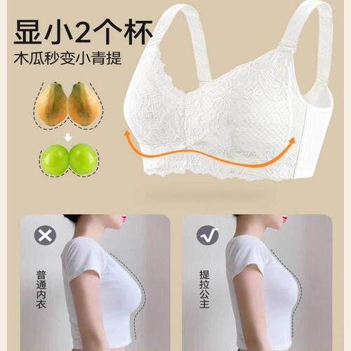 全罩杯薄款内衣女大胸显小无钢圈聚拢收副乳防下垂调整型大码文胸