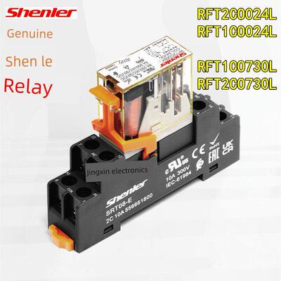 Shenler申乐继电器RFT2CO024L RFT1coo24l RFT2CO730L 0024L 薄型