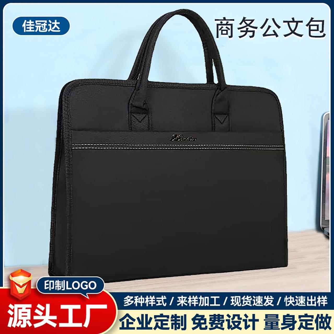 厂家手提文件袋加厚牛津布电脑包大文件资料收纳袋商务公文包