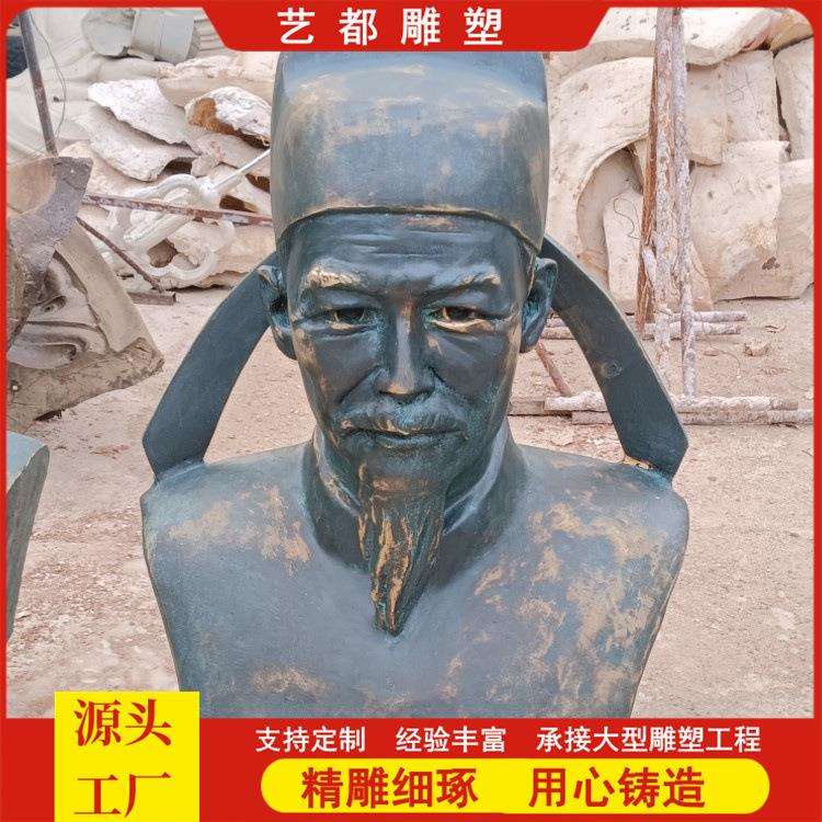 现货铸铜仿铜人物雕塑科学家头像古代人物雕像校园中外名人胸像