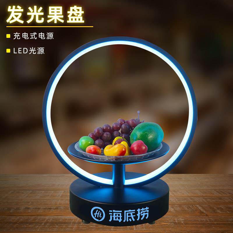 现货酒吧发光果盘ktv2025酒吧LED包厢音KTV创意水果干LED果盘架子