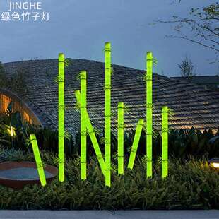 饰灯户外公园庭院绿色竹节灯led景观灯 led竹子灯草坪灯园林景观装