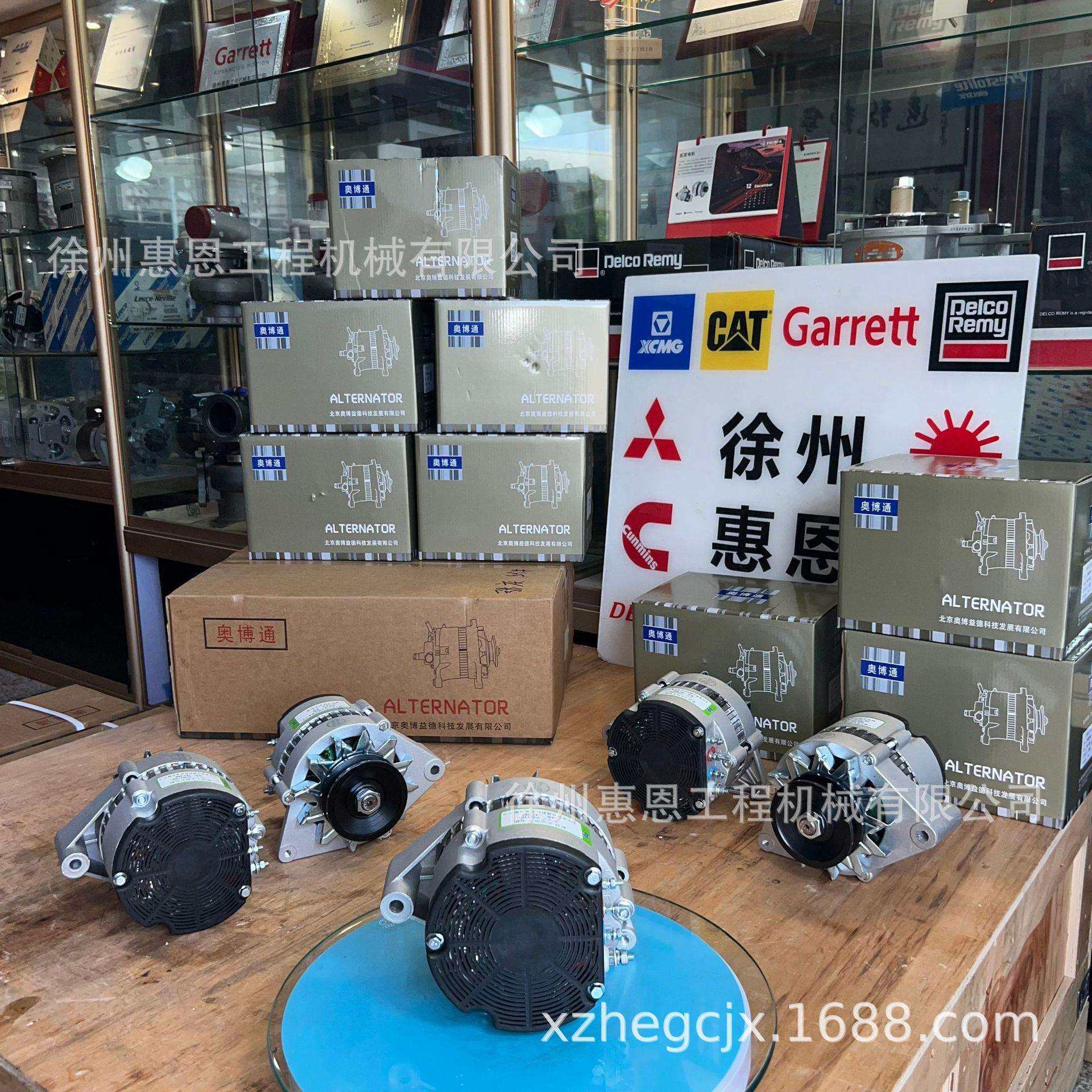 北京奥博益德 奥博通 JFWZ19D 无刷发电机 JFWZ19D 14V 65A