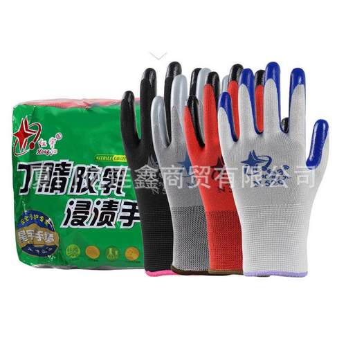 红宇N539丁腈手套红黑灰色N529白兰涂胶工地干活劳保手部保护薄款