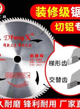 角磨机切割片切木头350mm切割机铝合金木工锯片10寸电圆锯120齿