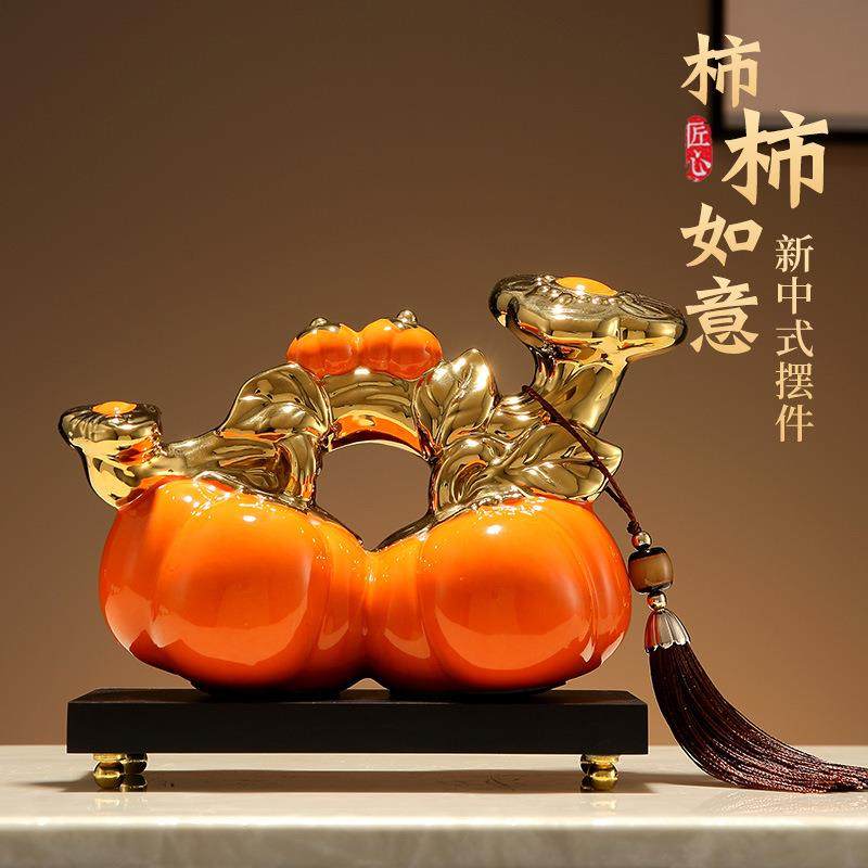 客厅高级感柜子摆件冰箱顶上面的摆件事事如意客厅新中式装饰品柿,家居饰品,装饰摆件,淘宝优惠券,粉丝福利购,淘宝优惠卷