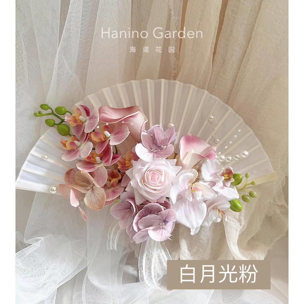 新中式新娘折扇手捧花结婚团扇迎亲婚礼拍照道具彷真花晨袍扇子