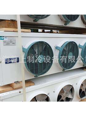 冷库制冷机组冷风机蒸发器LU-VES3HC73-50-SSS3HC106-50-SS