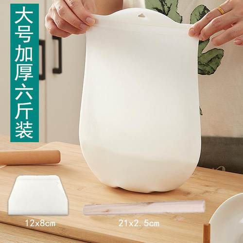 加厚揉面袋活面醒面发面硅胶家用和面袋不粘面团擀面烘焙厨房神器