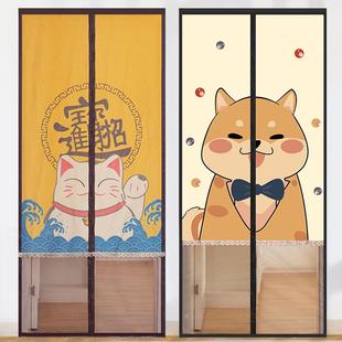 遮挡魔术贴防蚊布门帘隐私静音窗帘隔断免打孔家用卧室挂半帘子