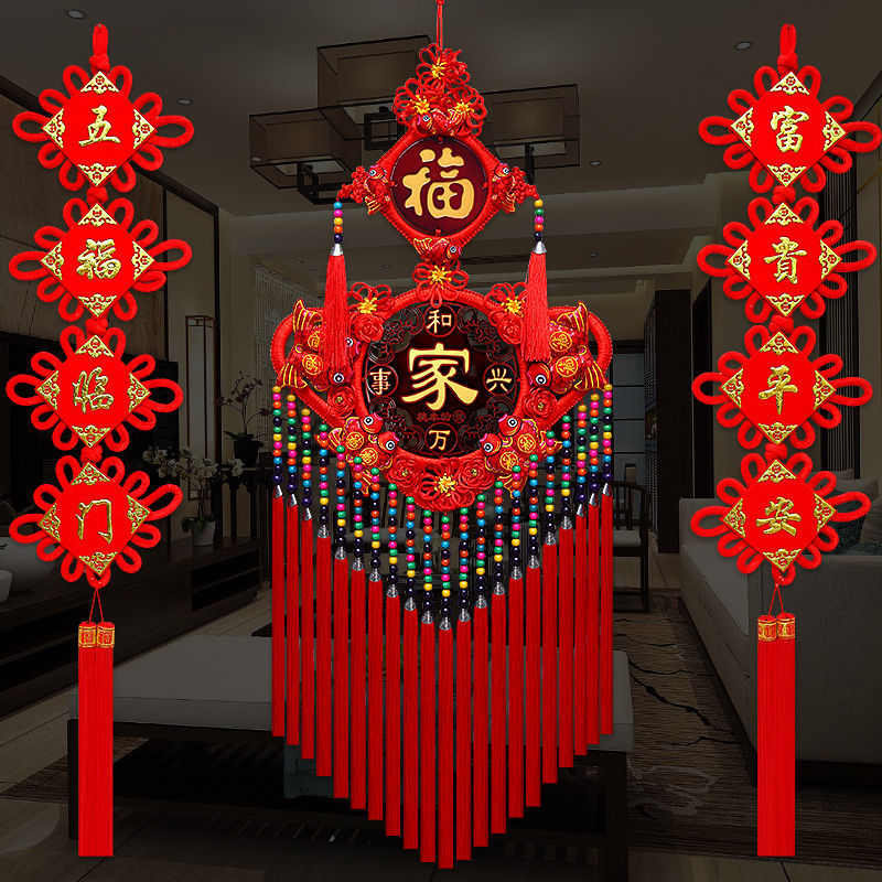 中国结挂件客厅大号福字桃木乔迁新年迎春节过年电视背景墙装饰品