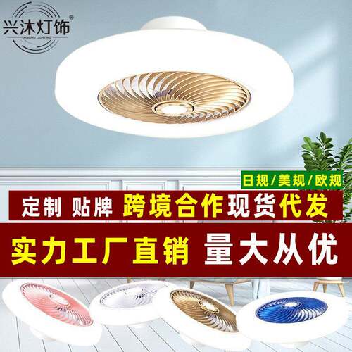 卧室风扇灯吸顶灯简约现代餐厅吊扇灯静音带电风扇吊灯一体灯日规