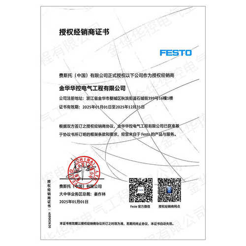 FESTO费斯托活塞杆紧凑型气缸ADVC-100-10-A-P-A双作用短行程气缸