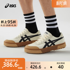 ASICS亚瑟士情侣休闲鞋COURT TRAIL奶茶帆布透气低帮男女休闲板鞋