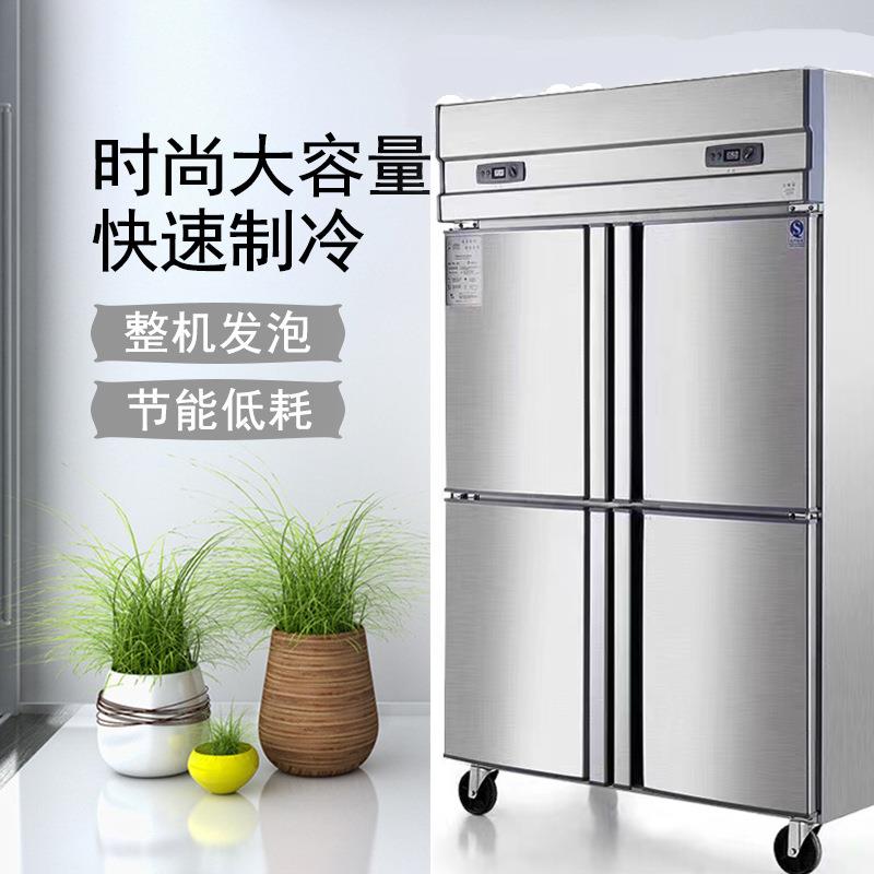 冷藏工作台冰柜商用冰箱平冷柜冷冻双温冷柜奶茶店设备保鲜操作台图片