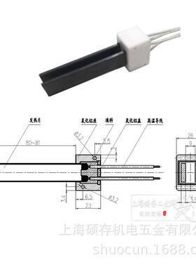 氮化硅点火棒颗粒锅炉点火棒取暖炉点火器GTDGC-KD/GTDGC-8E