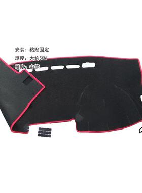 适用于丰田PROBOX PREMIO仪表台垫避光垫防晒垫遮盖垫内饰改装饰