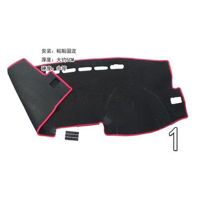 适用于丰田PROBOX PREMIO仪表台垫避光垫防晒垫遮盖垫内饰改装饰
