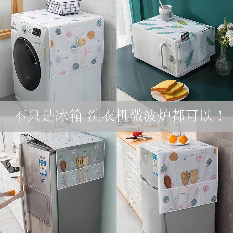 厂家直售小清新卡通冰箱巾防尘罩防水盖巾冰箱罩防尘盖布保护套