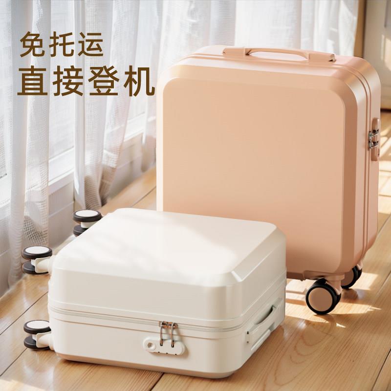 行李箱女小型20寸登机箱手提箱2025新款18寸小行轻便旅行箱拉杆箱盖布配件