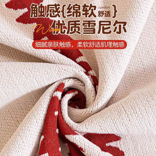 红色喜庆沙发盖布2026新款通用沙发毯子新年装饰一整张全盖防猫抓