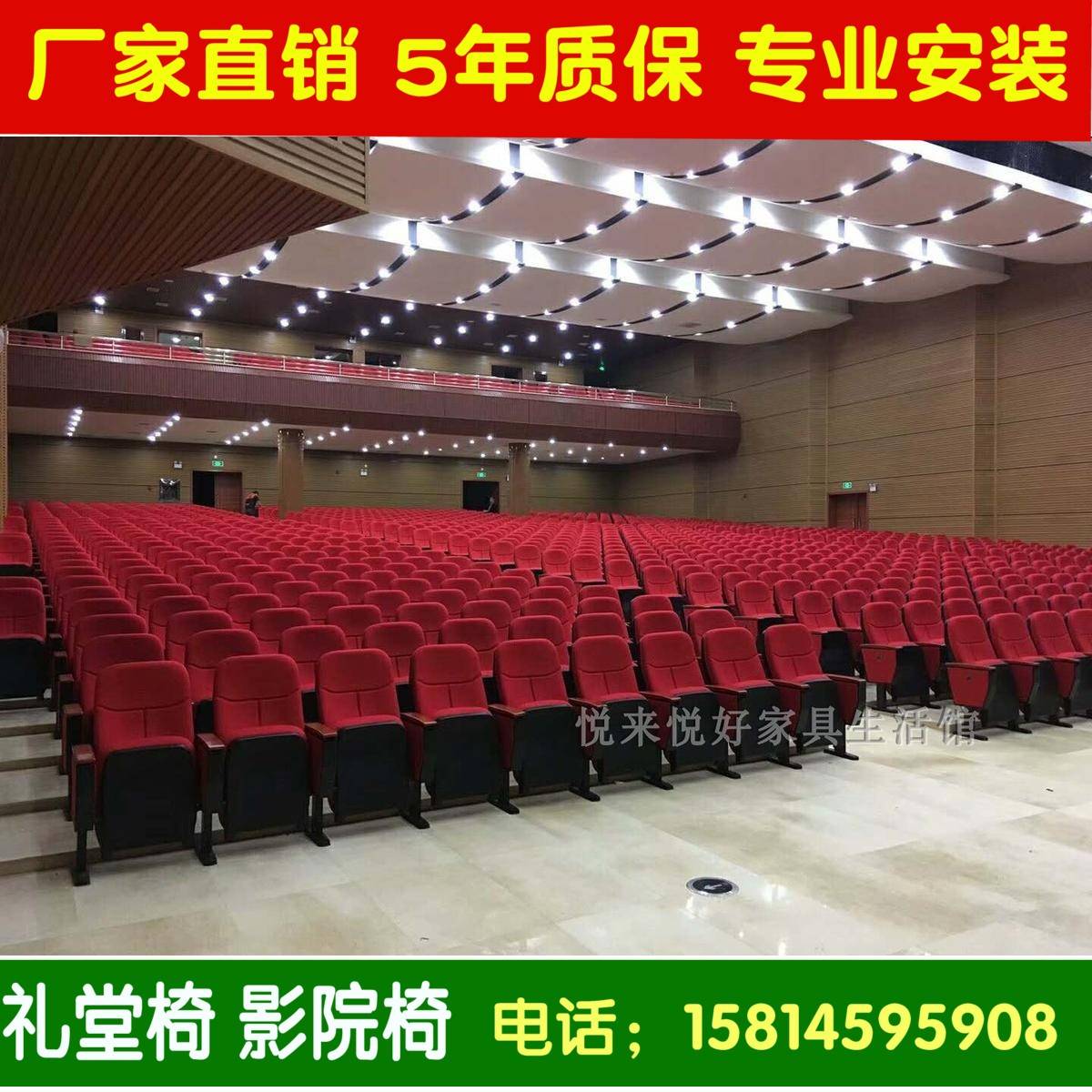 学校礼堂椅排椅政府会议室报告厅连排座椅媒体阅览梯椅影剧场椅子