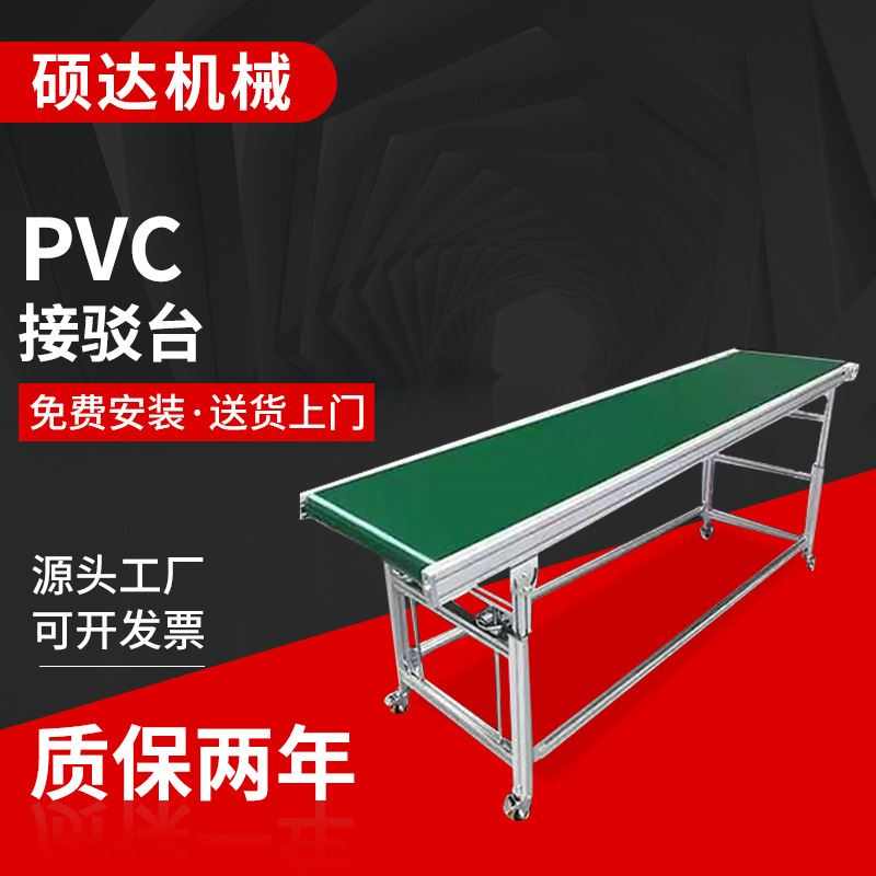 接驳台 物流快递传送小型输送机注塑机爬坡转弯传送流水线输送带