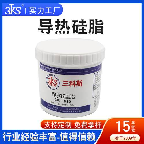 生产厂家导热硅脂散热绝缘导热膏显卡usb控制器芯片组主板硅脂