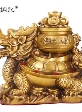 杨铜记铜器批铜金钱龙龟工艺饰品运财归来铜聚宝盆龙龟