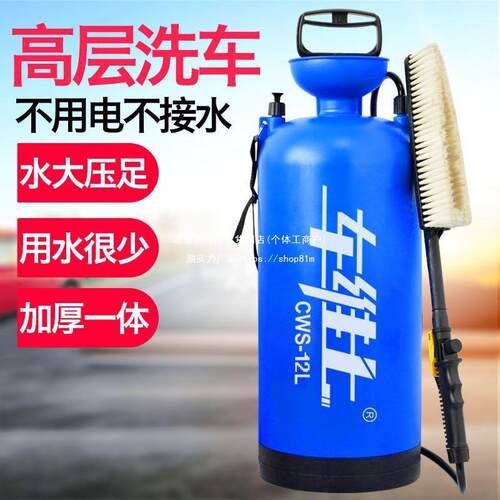 洗车器洗车车载便携式高压手动洗车机水枪家用洗水泵刷车工具