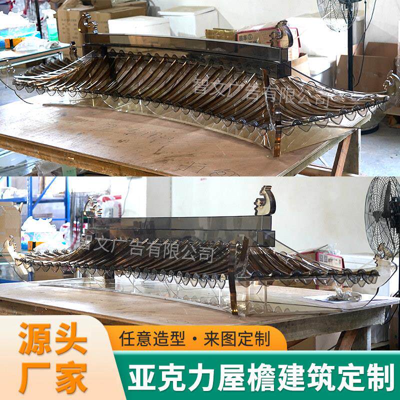 中式压克力房子古建筑雕塑弧形屋檐凉亭门头仿古阁楼房檐飞檐定制