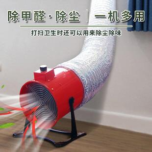 免安装排气扇抽风机静音工业级可移动家用换气厨房窗式排风扇