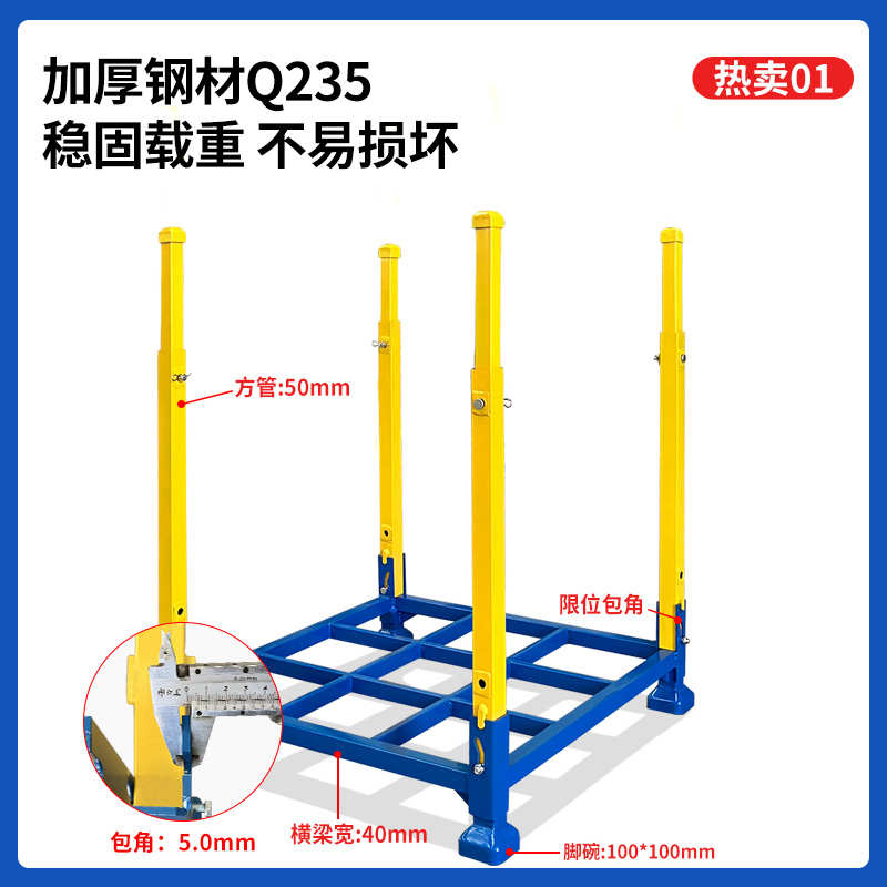 冷库架仓库堆高拆架插管巧折叠可架货架布料堆垛架码垛架多功能固