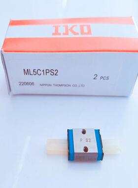 现货供应IKO导轨滑块MLC12/9/5/7/15/20轴承CRBS508/7013/908