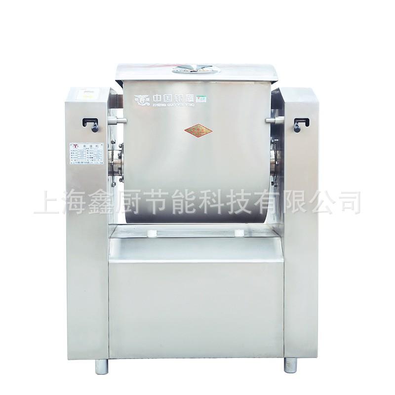 银鹰和面机25KG不锈钢大型搅拌机合商用揉面机HWJ25型自动和面机图片