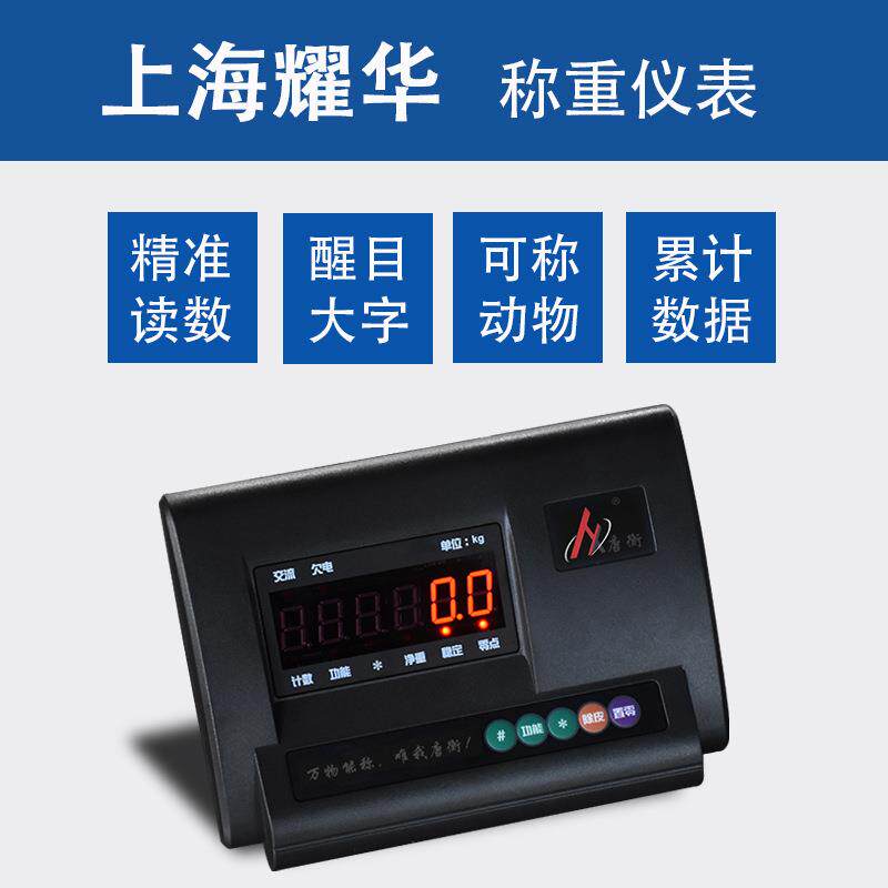 电子地磅秤牛猪可用带围栏小养场秤高精S8度物型流工业秤人殖气品
