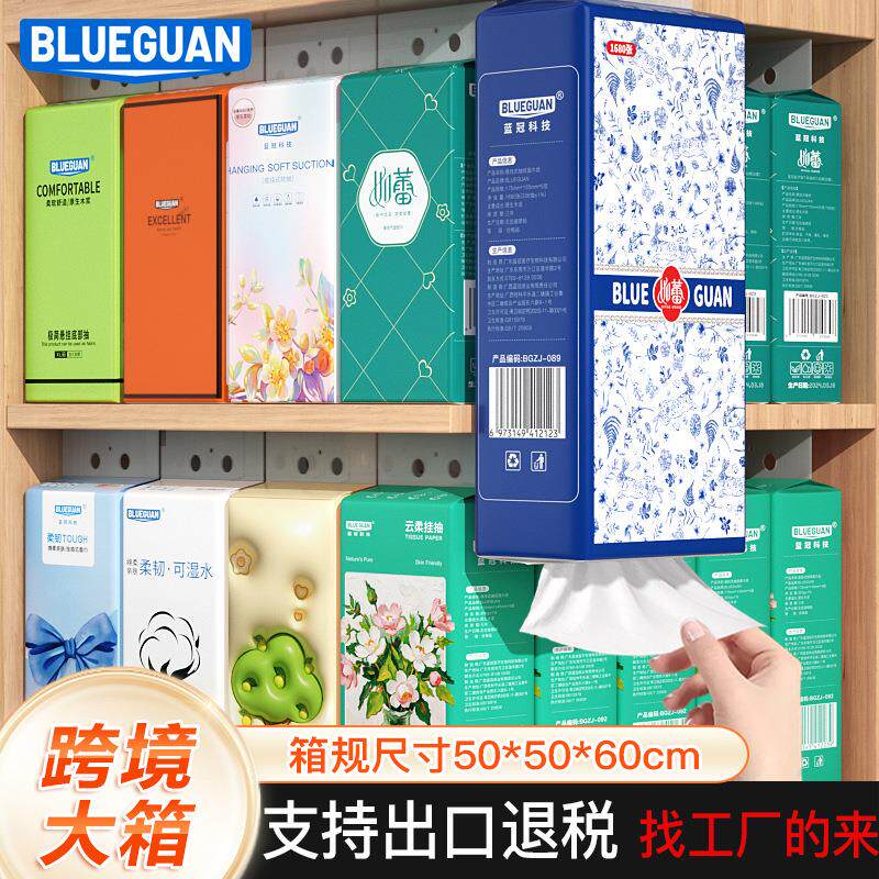 悬挂式抽纸跨境纸巾整箱多规格可选面巾纸厕用卫生纸家庭装