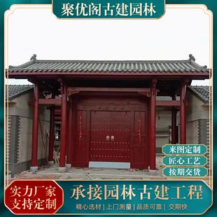 古建门楼建筑新中式仿古门楼美丽乡村牌坊庭院门楼牌坊