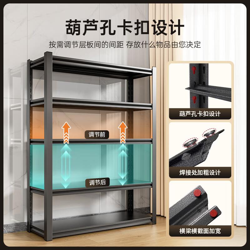 钢家用货架置物制架多物202503-H层收纳架加厚厨房阳台下地室储铁